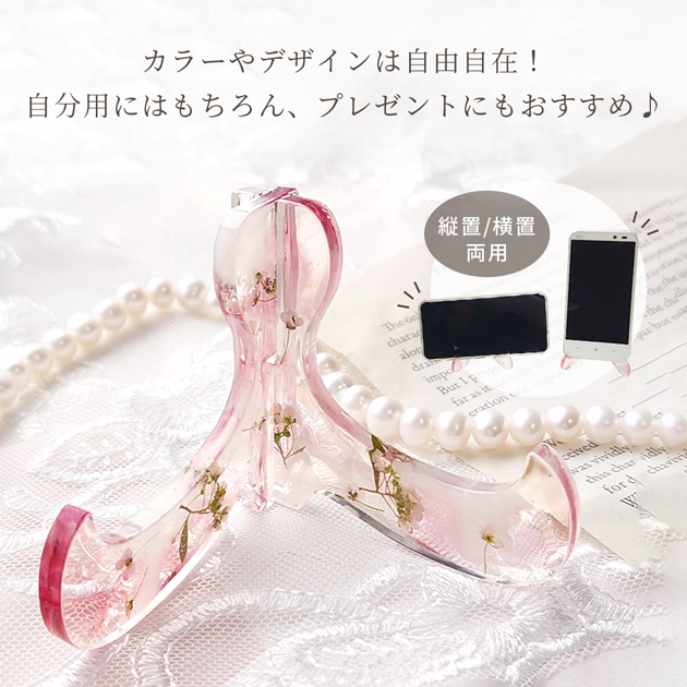 シリコン モールド スマホ スタンド □ 携帯 電話 スマホ立て 卓上