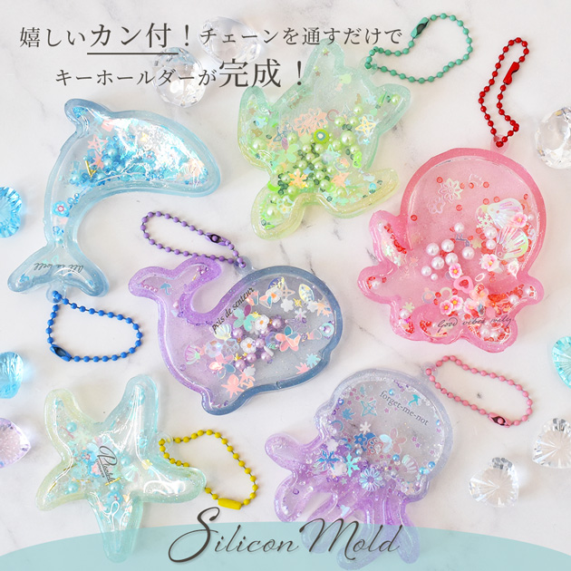 シャカシャカキーホルダー　シンプルな蟹　ブルー レジンシャカシャカキーホルダー 時計 海 カニ ブルー