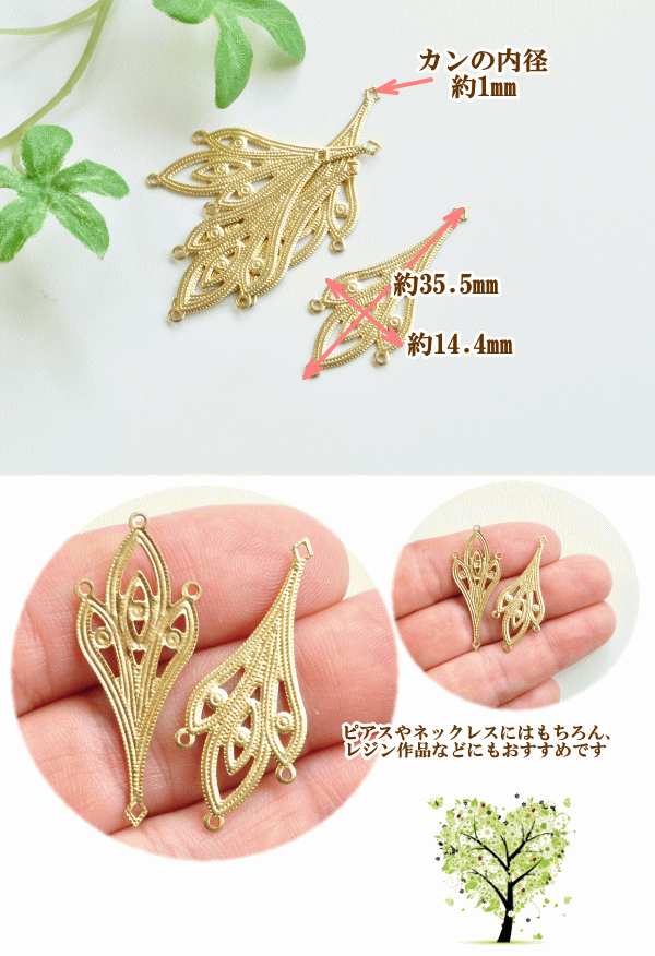 【50％OFF】 アクセサリー mama MY パーツ 5枚 透かしチャーム チャーム