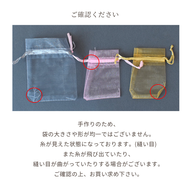 ꒰ঌ空໒꒱　m185 【100枚】オーガンジー　巾着袋　ラッピング Amazon | himsyuden 100枚 無地オーガンジー巾着袋 ギフト包装