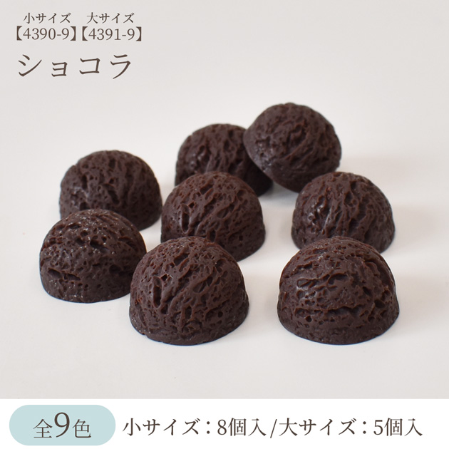 MY mama カラフル アイスクリーム 全2サイズ 9色 □ アイス