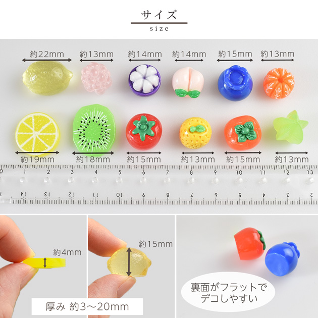 MY mama ごろごろ フルーツ デコ パーツ セット 30個入 かわいい