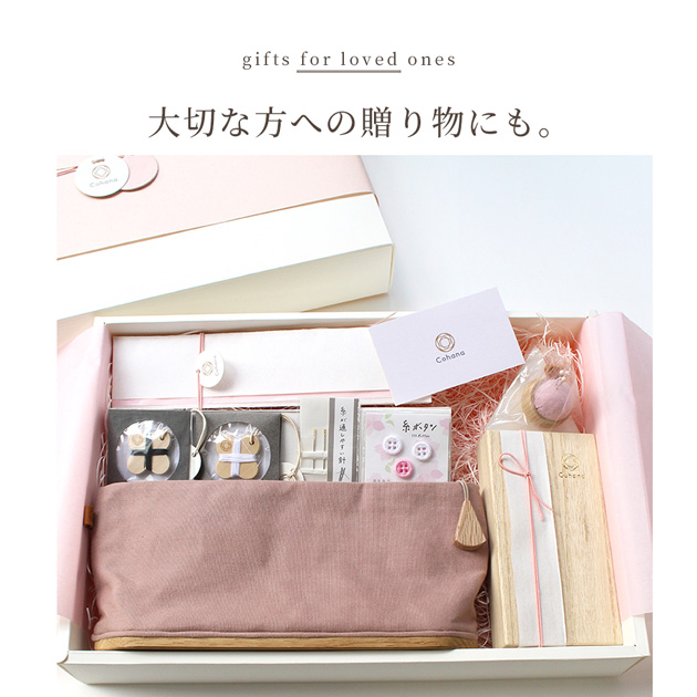数量限定 Cohana ならの木底の道具入れ 裁縫セット さくら