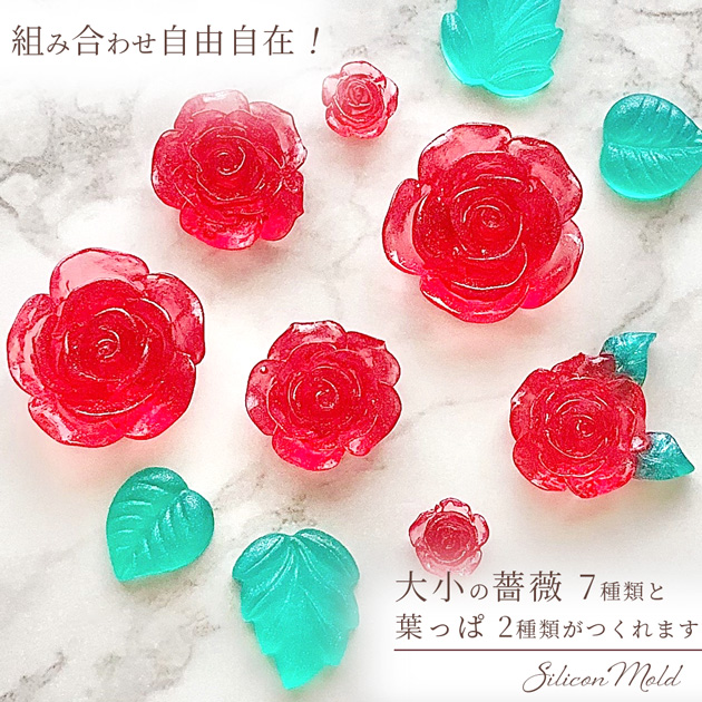 MY mama シリコンモールド シリコン型 モールド ミニ ローズ