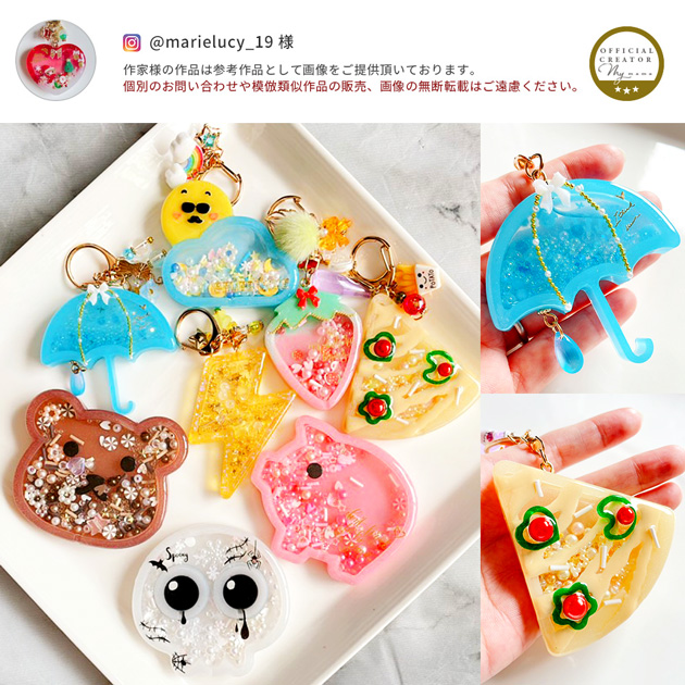 MY mama シリコン モールド くま 傘 シャカシャカ バラエティ 全8種