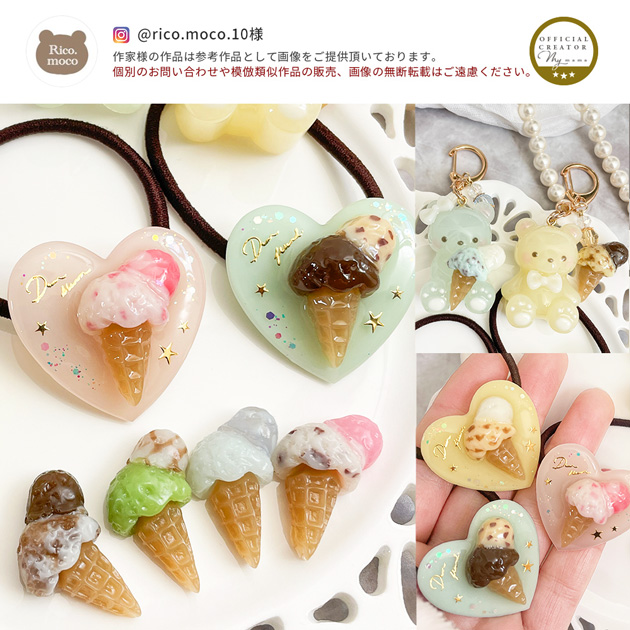MY mama シリコン モールド 可愛い キッズ ダブル コーン アイス