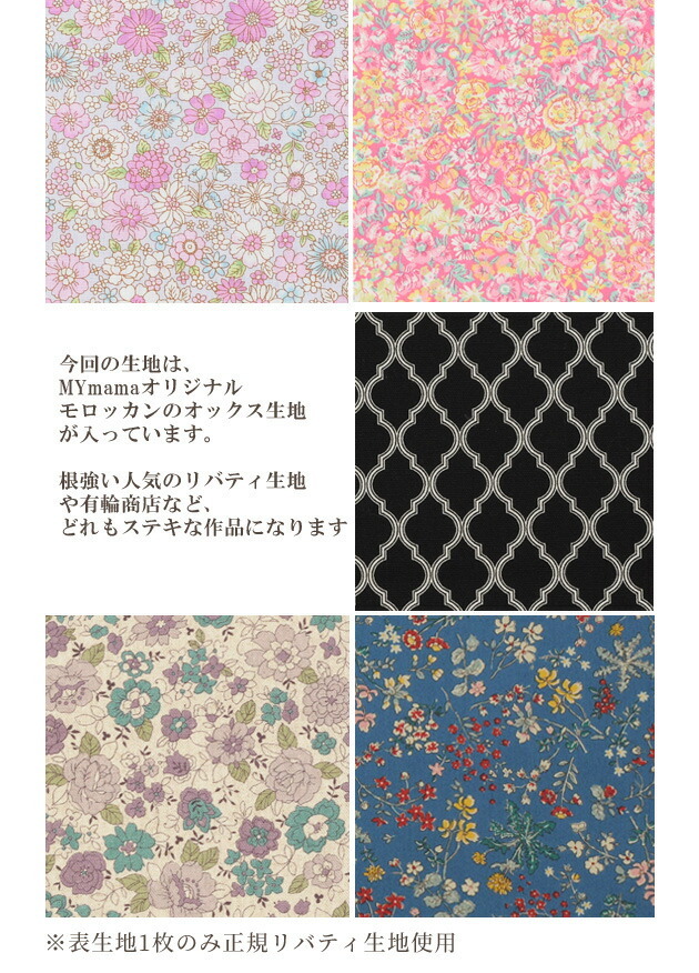 直線口金長財布の作り方 文鎮口金 NO1 (2回に分けて作っていき