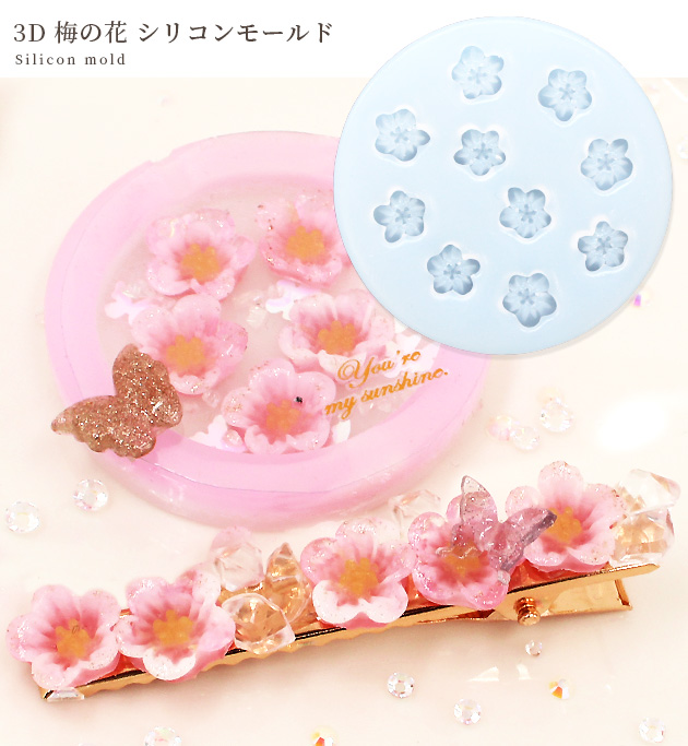 ハンドメイド梅 本日発売] すてきにハンドメイド 12月号 梅本美紀子さん