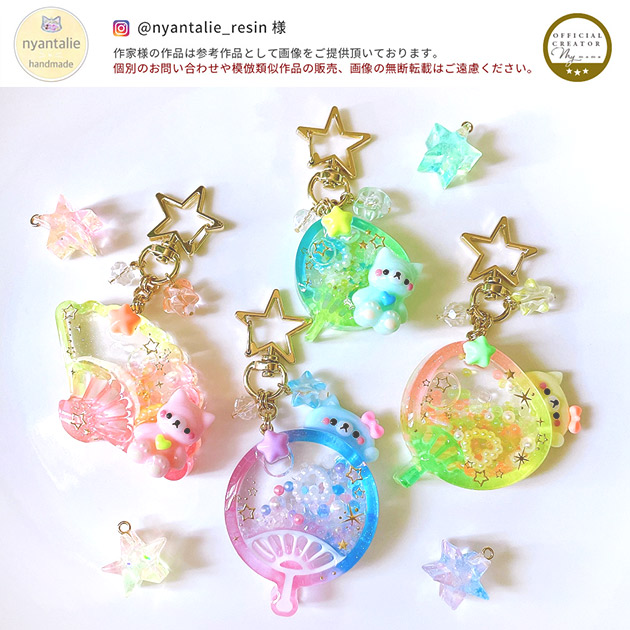 【オリジナルレジン】スクエア型シェイカーキーホルダー　オーダーページ レジン♡シェイカーの中身なんと0円！？ミニアルファベット