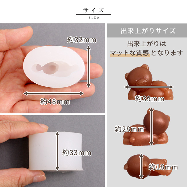 MY mama 訳あり シリコンモールド ごろ寝ベア □ 可愛い シリコン 型