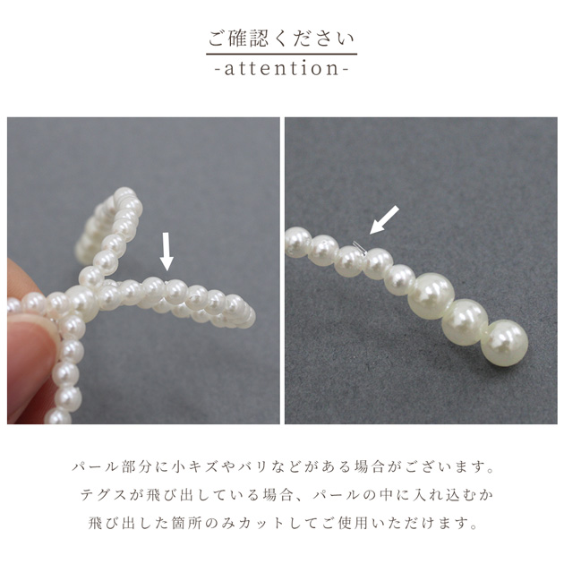 MY mama パール リボン チャーム 2個 セット □ アクセサリー パーツ