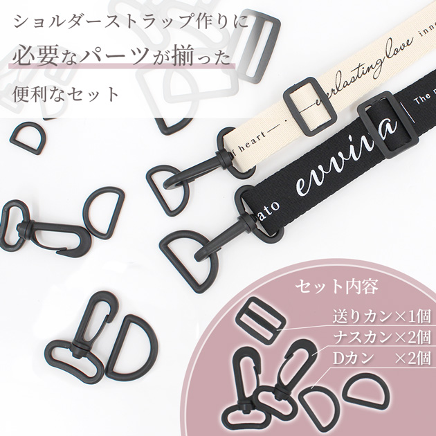 MY mama ショルダー パーツ セット プラスチック 1 組 6サイズ