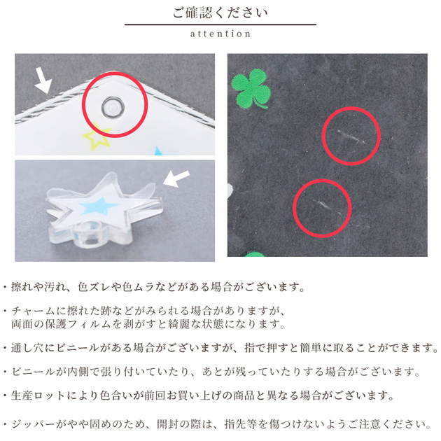 ジッパー ポーチ チャーム 付き 全6色 □ 推し活 キーホルダー ボール