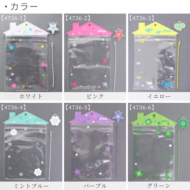 ジッパー ポーチ チャーム 付き 全6色 □ 推し活 キーホルダー ボール