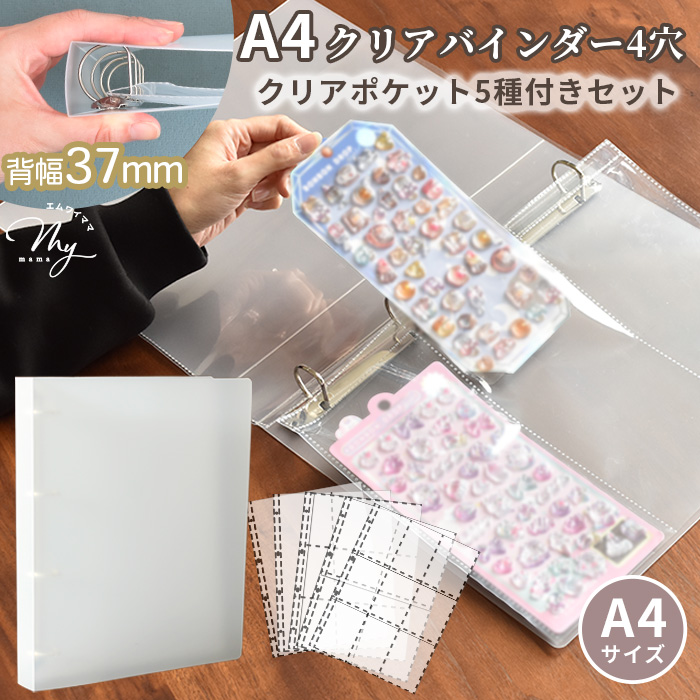 MY mama マシュマロシール アニマル Cute 全4種 □ シール交換 シール