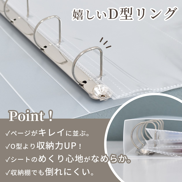 シール帳 A4 シートシール収納 完成品 e*K様 シール帳 A4 シートシール収納 完成品