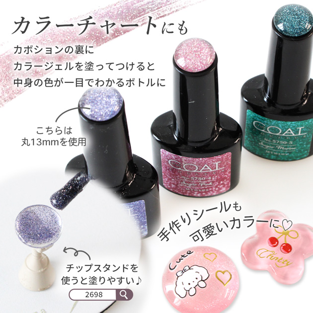 MY mama ガラス カボション パーツ 全25種 10~25個入 □ おしゃれ