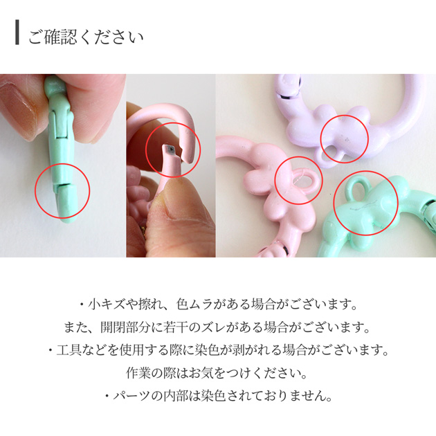 MY mama いちご型 カラビナ カン付き キーホルダーパーツ 大容量 卸 6