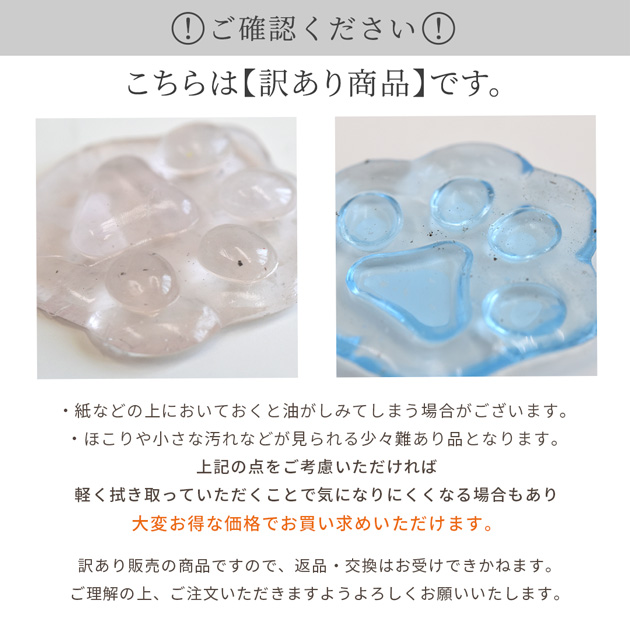 数量限定 うれしい 訳あり スクイーズ ぷにぷに 肉球 50個 セット