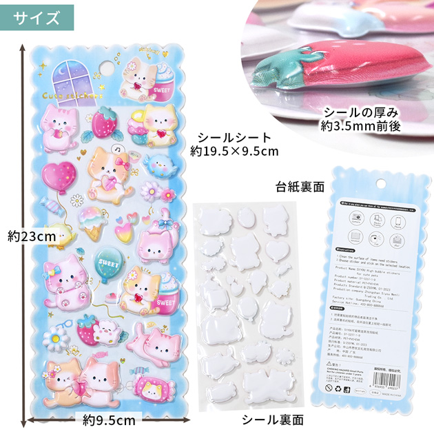 夢叶奈mama‪‪☺︎‬ 断捨離中❤︎　ロールシールまとめ売り MY mama マシュマロシール アニマル Cute 全4種 □ シール交換 シール