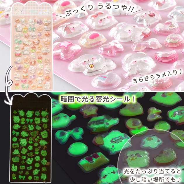 プチシルマ　大8粒　小7粒　替えシール MY mama ぷっくり ラメ入り シール 蓄光 プチアニマル 全6種 □ 交換