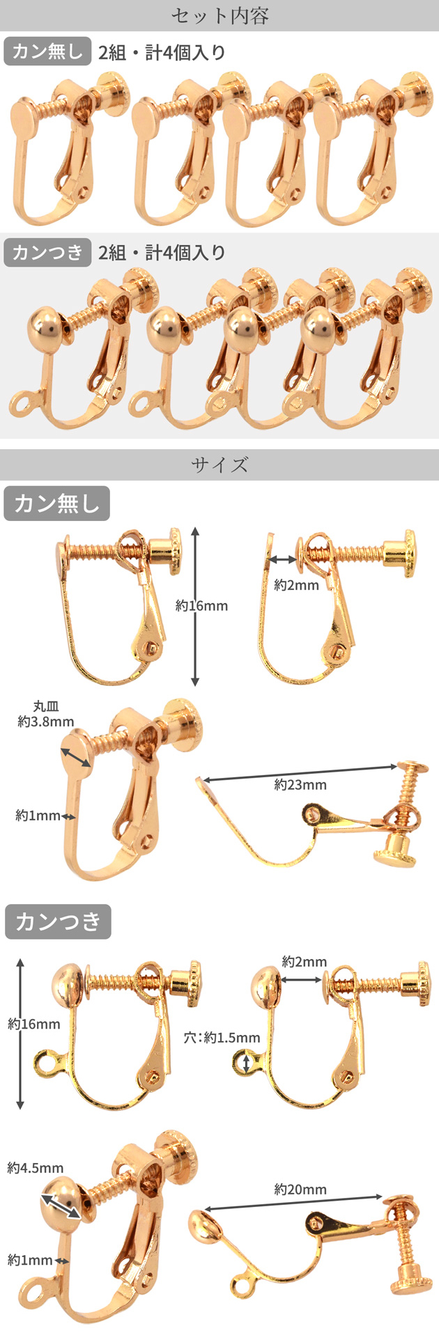 MY mama イヤリング パーツ ネジバネ式 変色防止加工 カンつき カン