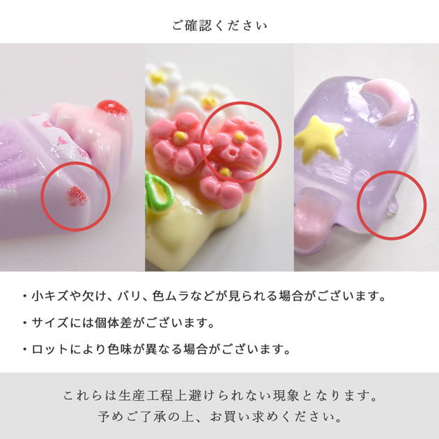 いちごパフェ☆様✨専用デニムリメイクレトロハンドメイドぷっくりハートうさぎ MY mama デコパーツ ミックス 50種 50個入 花 くま うさぎ いちご