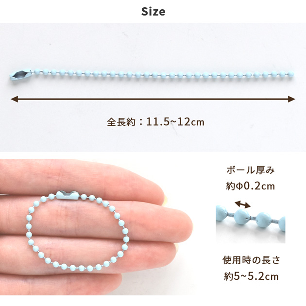 MY mama ボールチェーン 2mm 留め具付 パステルカラー 10本セット 全5