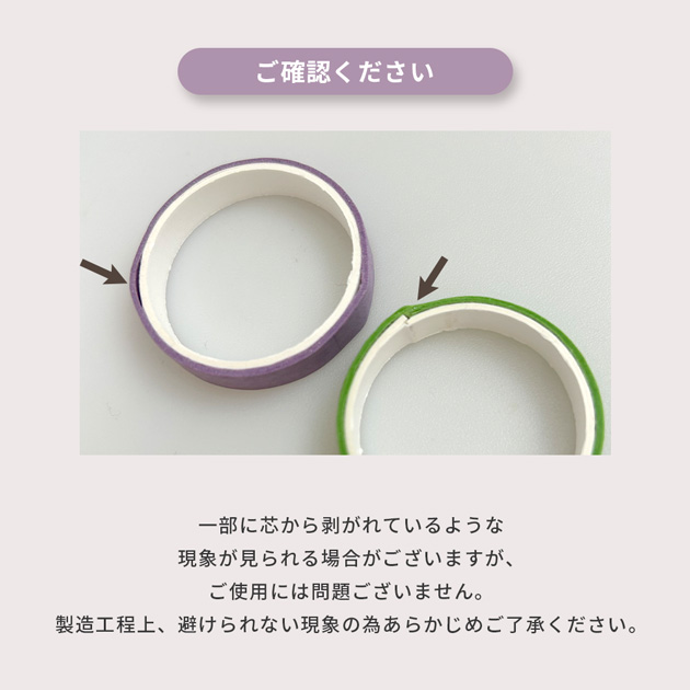 マスキングテープまとめ売り⑤ミニサイズ15本セットバラ売り可 楽天市場】全10種。バラエティ豊かで個性的なマスキングテープ 15mm