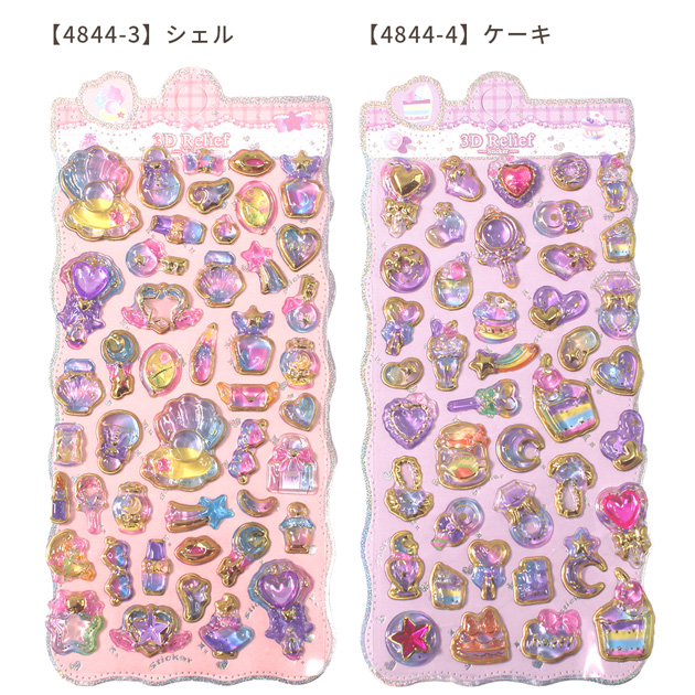MY mama 訳あり ぷっくり シール ジュエル 全8種 □ シール交換 シール