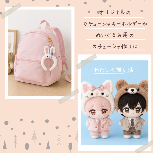 MY mama スチール製 小さなカチューシャ ベース 大容量20本 幅3mm