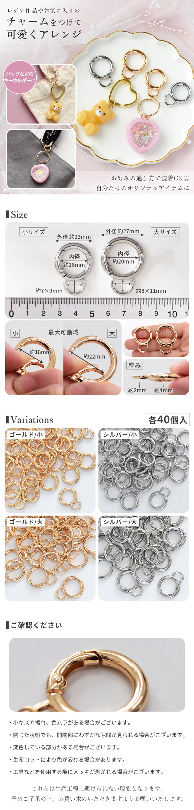 MY mama カン付き カラビナ 丸 40個入り 23mm 27mm 全2色 おしゃれ 大