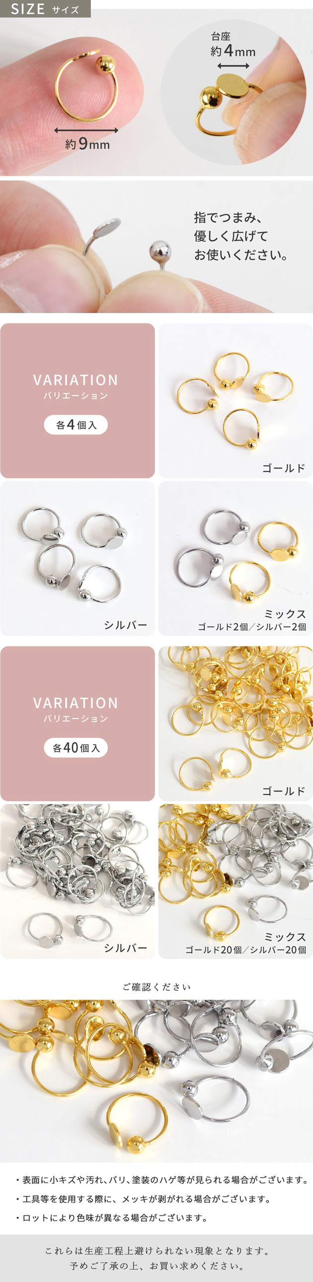 MY mama イヤーカフ 台座 付き 2WAY パーツ イヤリング 4個入 全6種