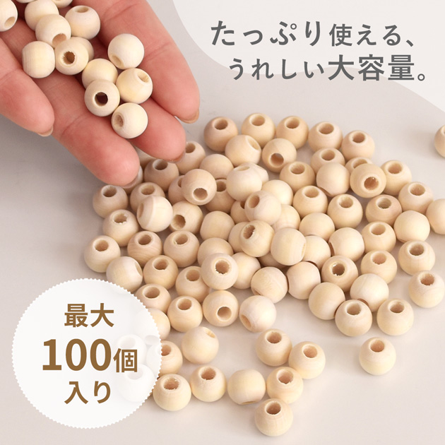 MY mama 大穴 ウッドビーズ 天然木 ナチュラル 33〜100個 全3サイズ 大