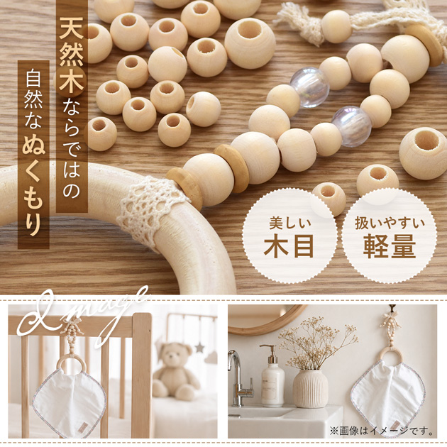 MY mama 大穴 ウッドビーズ 天然木 ナチュラル 33〜100個 全3サイズ 大