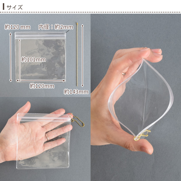 MY mama クリア ポーチ ワイド ボールチェーン 付き 3個入