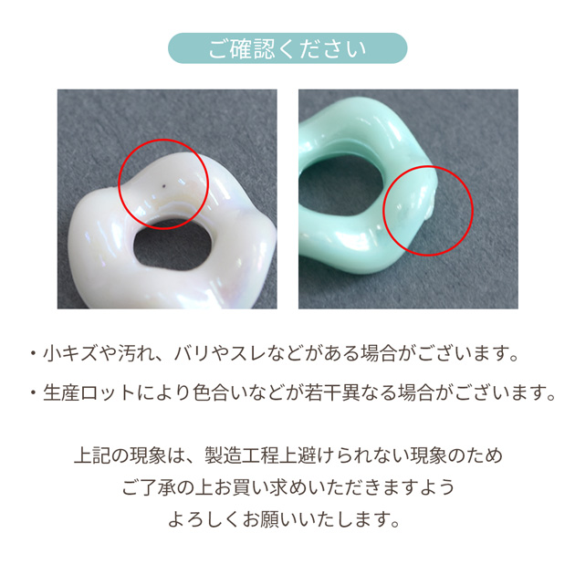MY mama ビーズ 大穴 カラフル リング パーツ 2サイズ 16〜24個入 全18