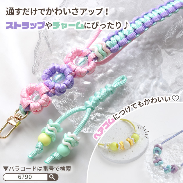 MY mama ビーズ 大穴 カラフル リング パーツ 2サイズ 16〜24個入 全18