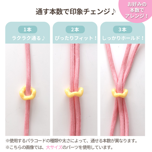 MY mama ビーズ 大穴 カラフル リング パーツ 2サイズ 16〜24個入 全18 MY mama ビーズ 大穴 カラフル リング パーツ 2サイズ 16〜24個入 全18