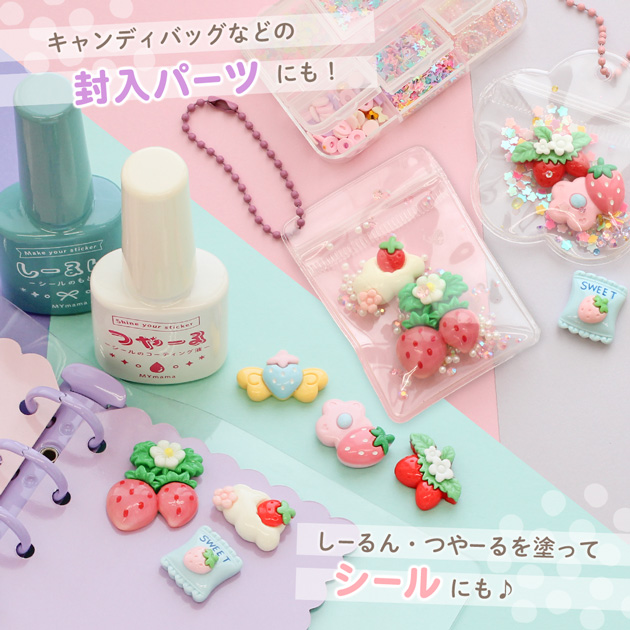 MY mama デコ パーツ いちご ぷっくり 6種入 □ スイーツ フルーツ 6個