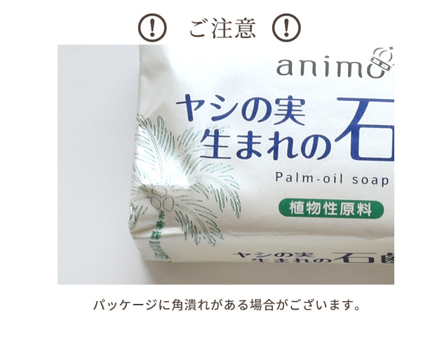 【卸売り】 石鹸3個×10パック 合計30個 セット デコパージュ ■ まとめ買い 卸 問屋 業務用 石けん ソープ せっけん ■