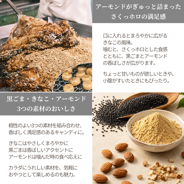 129. マンゴー 4kg 家庭用 傷黒点あり アーモンドがぎゅっと詰まったさくっホロ食感キャンディ □ クランチ