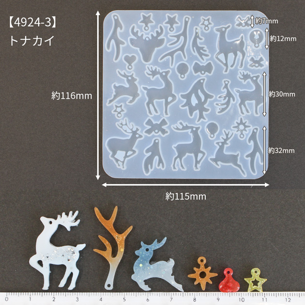 MY mama シリコン型 モールド かわいい おしゃれ カン付き クリスマス