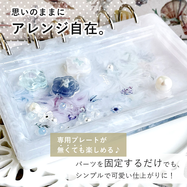 シリコン 型 モールド シャカシャカ バインダー A7 全2種 可愛い