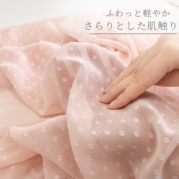 MY mama 生地 スノーカット ドビー シフォン おしゃれ ドット ワイド幅 