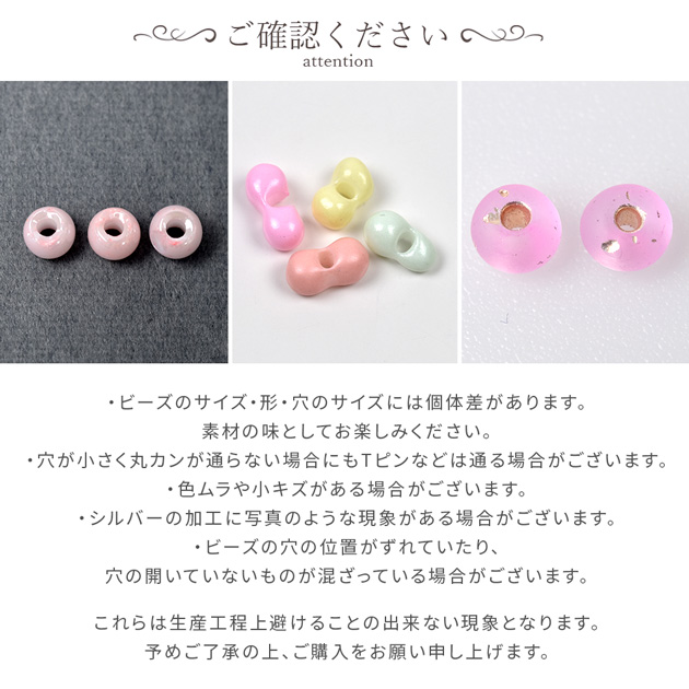 MY mama ガラス ビーズ ゆめかわ 全3種 約4mm 約3mm×6mm □ カラフル