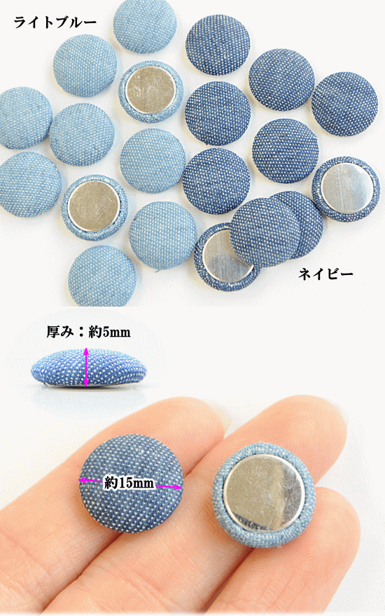 MY mama （完売しました）デニム 丸型 チャーム 約15mm 10個入