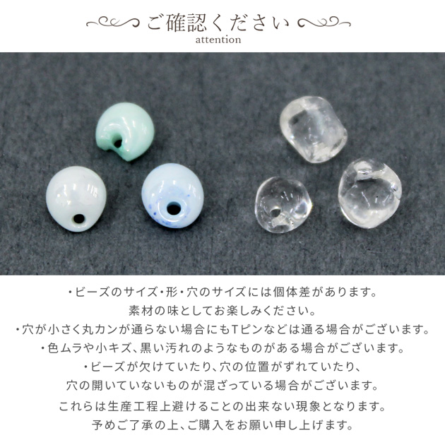 MY mama ドロップ ビーズ 全4種 約4〜5mm □ 勾玉 ガラス ゆめ