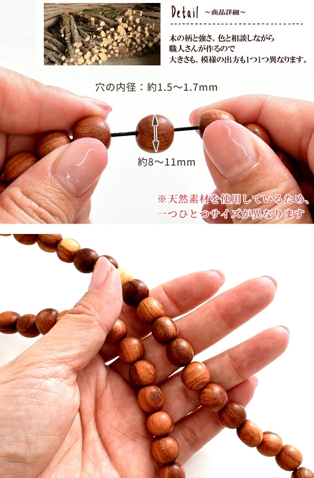 北欧から エストニア ウッド ビーズ 約8〜11mm 約40〜45個 プラム 天然