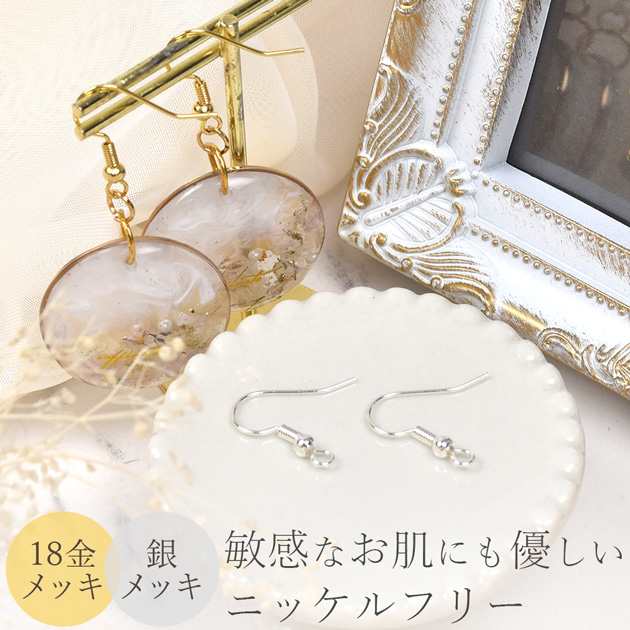 ピアス